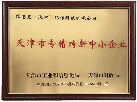 榮譽(yù)專(zhuān)利